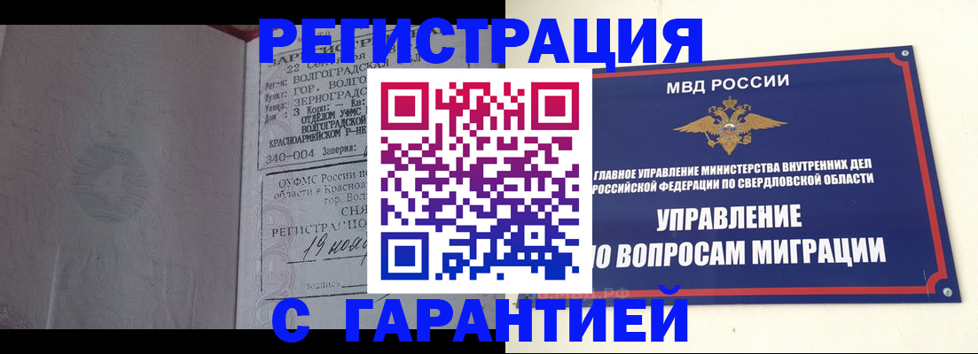 регистрация для дет. сада в Советской Гавани