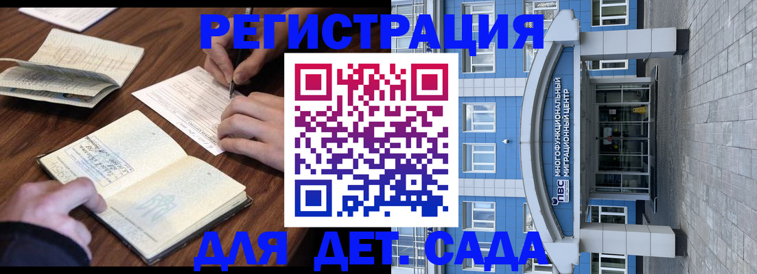 прописка для кредита в Советской Гавани